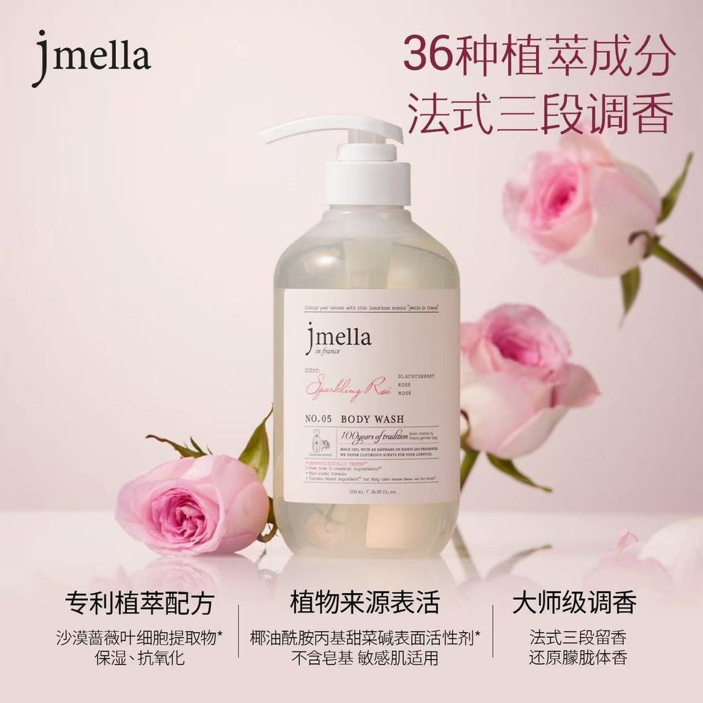 [คลังสินค้าพร้อม] Korea Jmella Jmella แชมพูควบคุมความมันกลิ่นหอมติดทนนานปุยอวบอิ่มชุ่มชื้นดอกไม้สดนํ