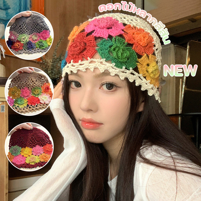 NEW หมวกเป่าโถว กลวง ดอกไม้หลากสี ถักด้วยมือ ย้อนยุค ทำให้ใบหน้าเล็กลง หวานญี่ปุ่น ทันสมัยและเท่ ระบายอากาศ