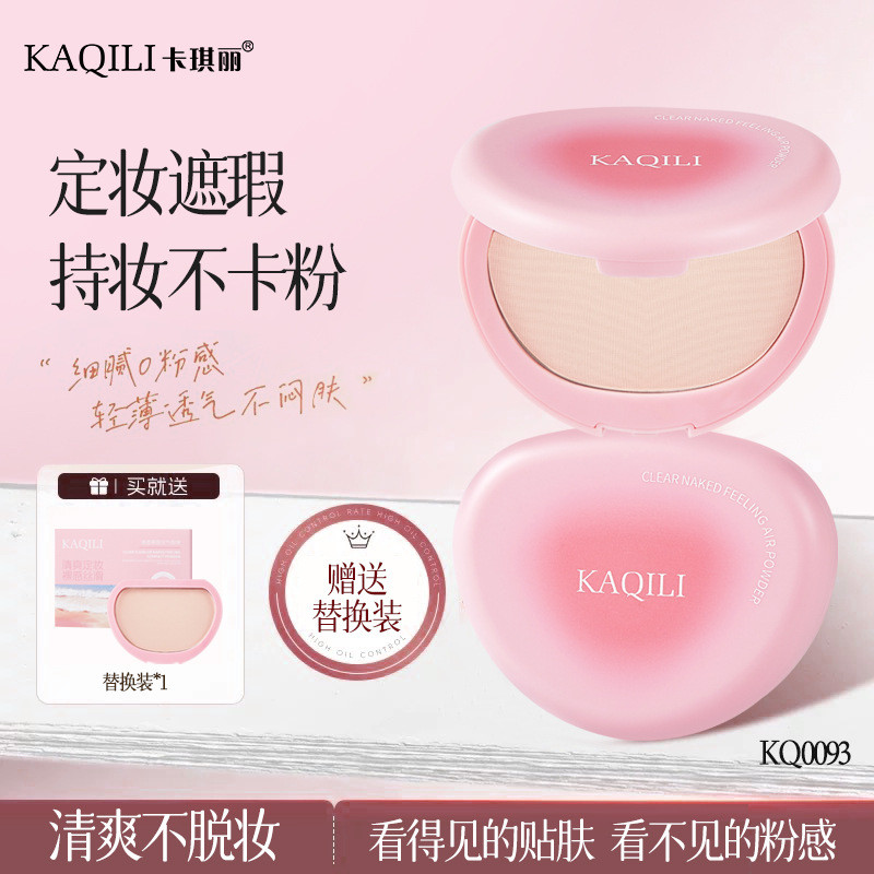 Kaqili Clear Nude Finish Setting Powder พร้อมรีฟิลรวม - ควบคุมความมัน คอนซีลเลอร์ กันน้ํา กันเหงื่อ 