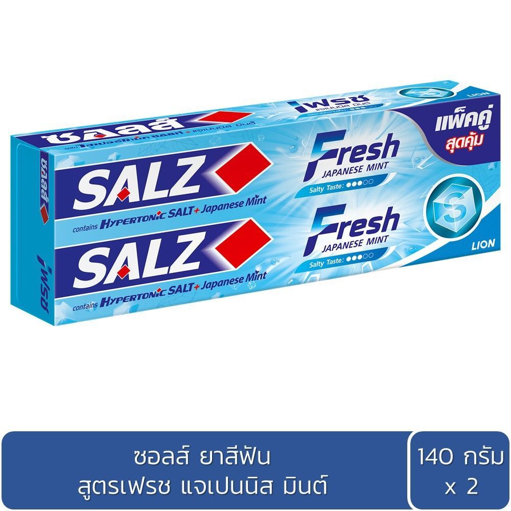 [สินค้าส่งด่วน] ซอลส์ยาสีฟันเฟรช แจเปนนิส มินต์ 140ก.X2 SALZ FRESH JAPANESE MINT 140G.X2