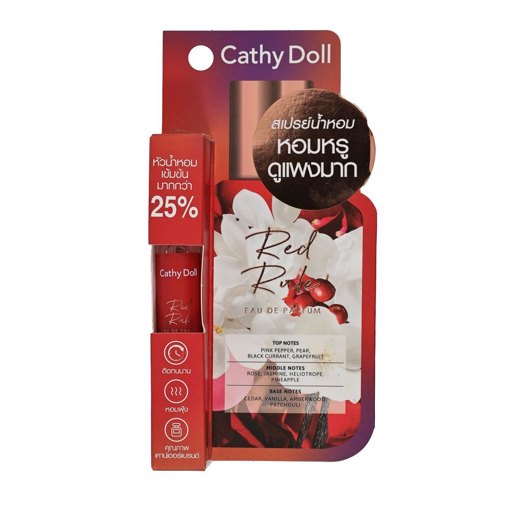เคที่ดอลล์ เรดรูลโอเดอพาร์ฟูม 5มล CATHY DOLL RED RULE EAU DE PARFUM 5ML