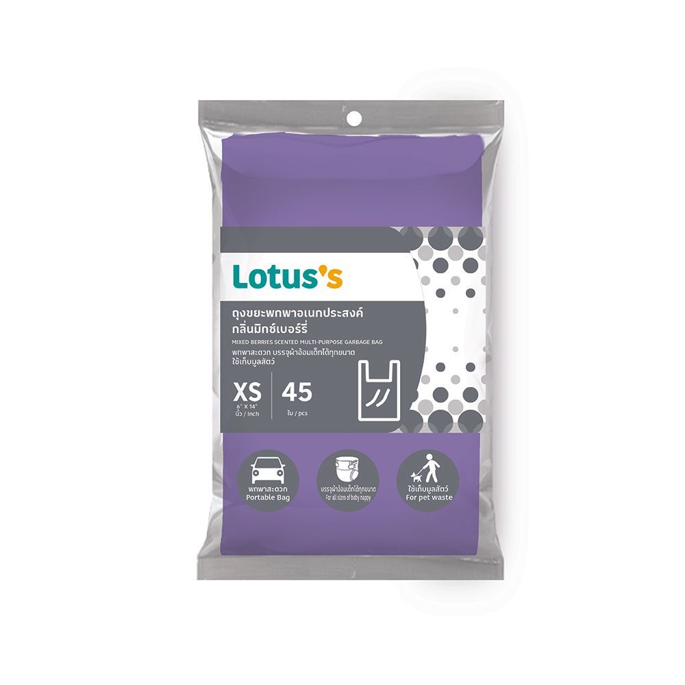[สินค้าส่งด่วน] โลตัสถุงขยะพกพา 6X14 นิ้ว (45 ชิ้น) LOTUSS MULTIPURPOSE BAG 6X14INCH 45 PCS.