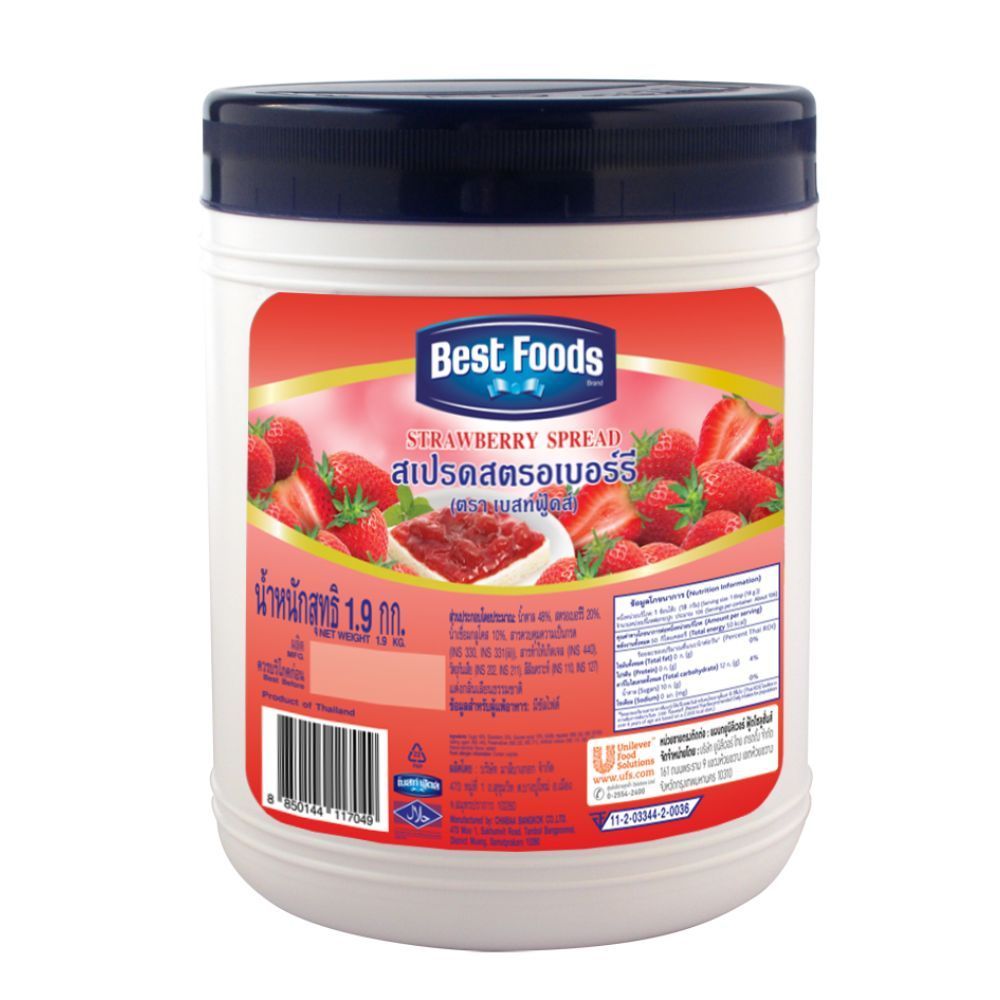 [สินค้าส่งด่วน] เบสท์ฟู้ดส์แยม สตรอเบอร์รี่ 1.9 กก. BEST FOODS STRAWBERRY JAM 1.9 KG.
