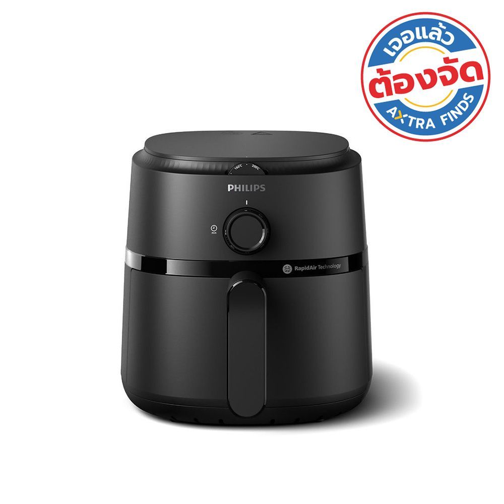 [สินค้าส่งด่วน] PHILIPS หม้อทอด NA110/00 3.2L. PHILIPS AIRFRYER NA110/00 3.2L.