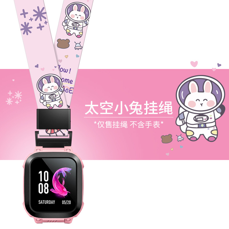 พิมพ์สบายอย่างกว้างเหมาะสําหรับLittle Geniusโทรศัพท์สายนาฬิกาห้อยคอY01A/Y02/Y03 แขวนแขนZ1y/Z2/Z3/Z5/