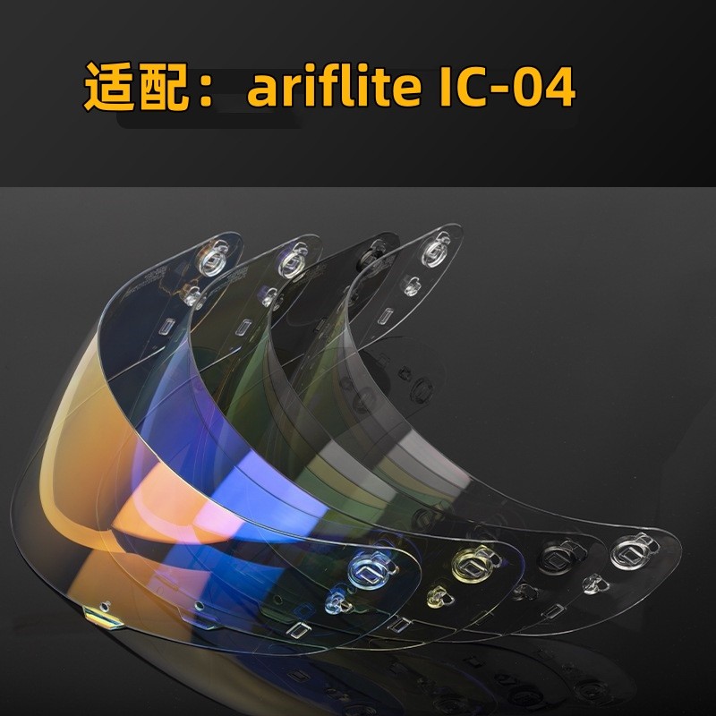 Optics Shield ICON IC-04 Airframe Pro Airmada Airform หมวกกันน็อคมอเตอร์ไซค์หมวกกันน็อคเต็มหน้า Viso