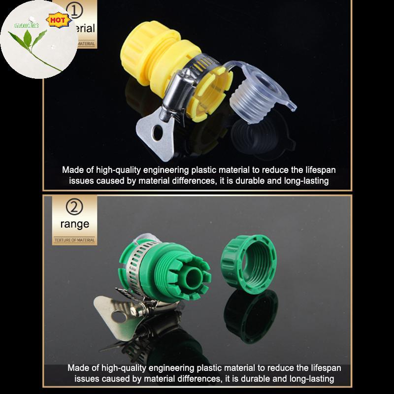 Mud Qui Connect Garden Hose ฟิตติ้ง Water Connector Faucet Adapter Kitchen Mixer Faucet Hose Connect