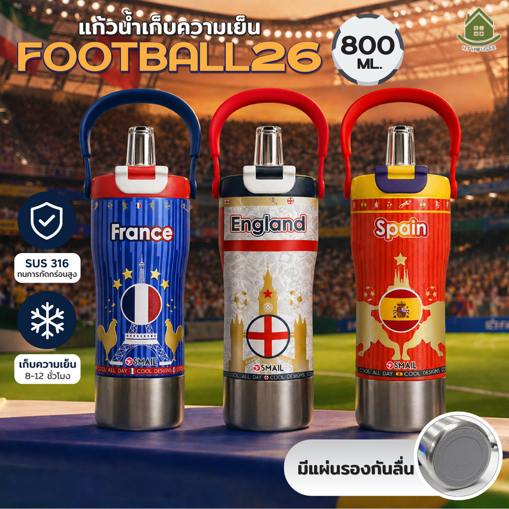 SMAIL แก้วน้ำเก็บความเย็น 800ml FOOTBALL 26 ลายทีมชาติ สแตนเลส SUS316 พกพาสะดวก แก้วน้ำพกพา แก้วน้ำใช้งาน