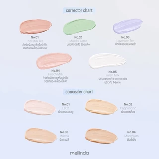 MEILINDA Creamy Blending Corrector เมลินดา คอนเรคเตอร์ เนื้อครีม เกลี่ยง่าย ใช้ง่าย 1 แท่ง ขนาด 4g