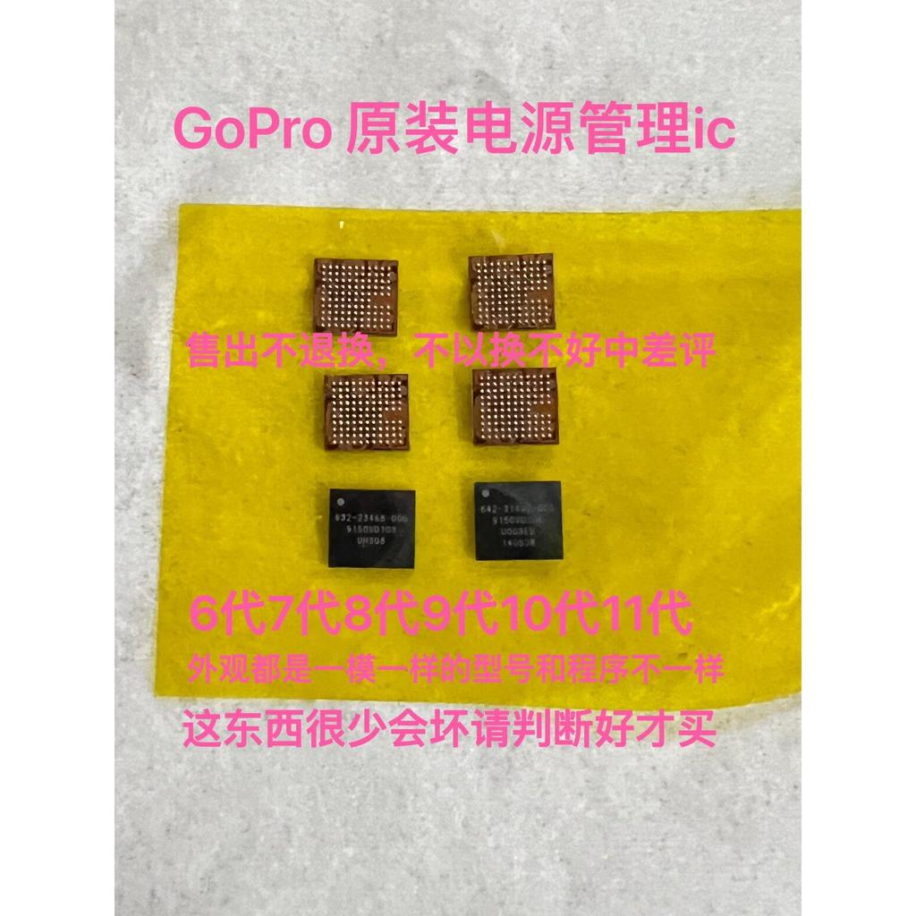 Hero6 hero7 hero8 hero9 hero10 hero11 hero12 Chip Power Management ic