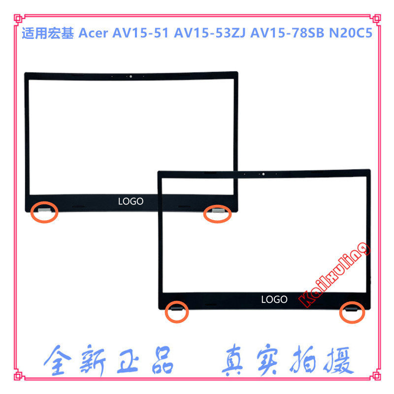 เหมาะสําหรับ Acer Acer AV15-51 AV15-53ZJ AV15-78SB N20C5 Shell A Shell B Shell