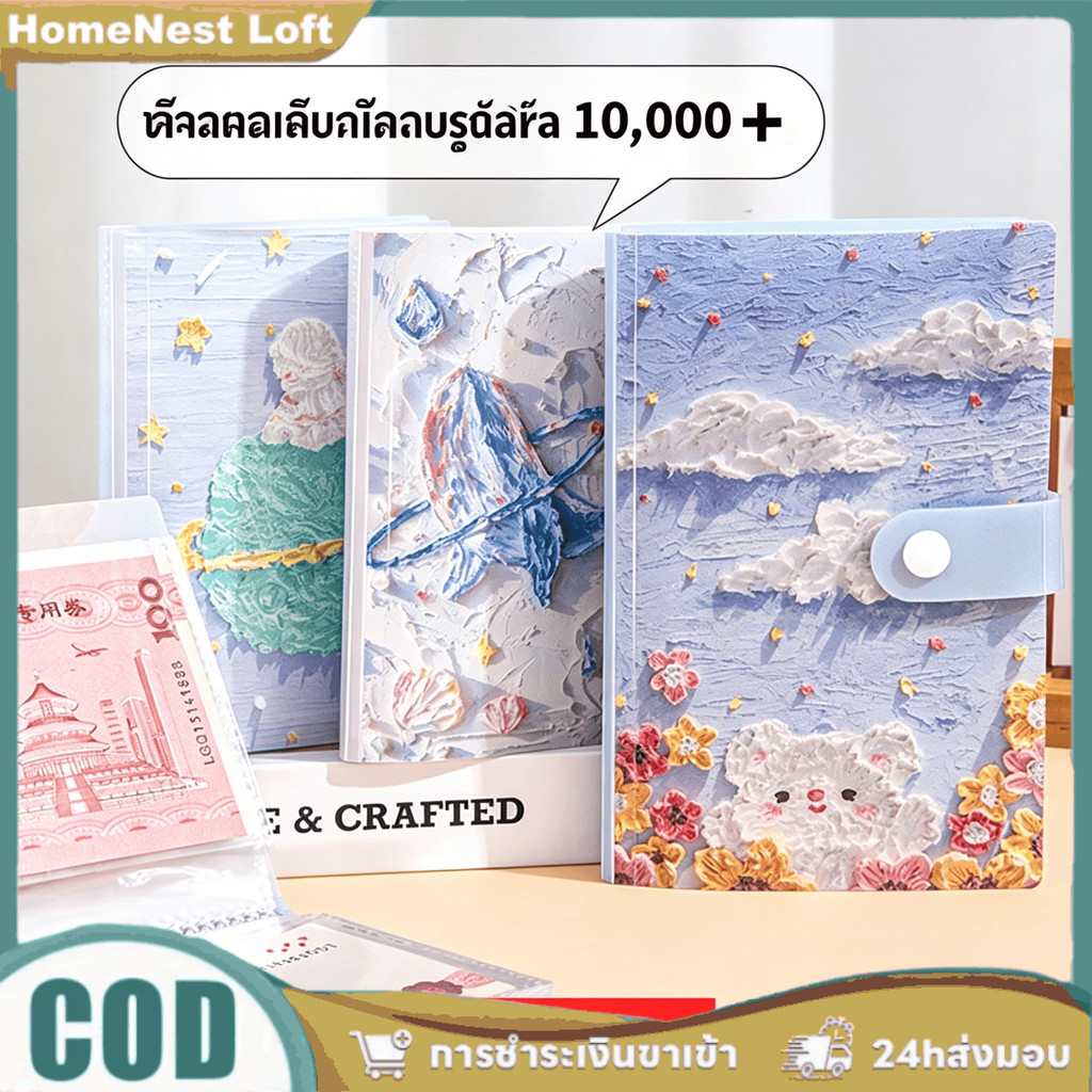 สมุดออมสินรูปภาพวาดสีน้ำมันโมเนต์ ขนาด A6 ทำจากพลาสติกใส สำหรับสะสมธนบัตร