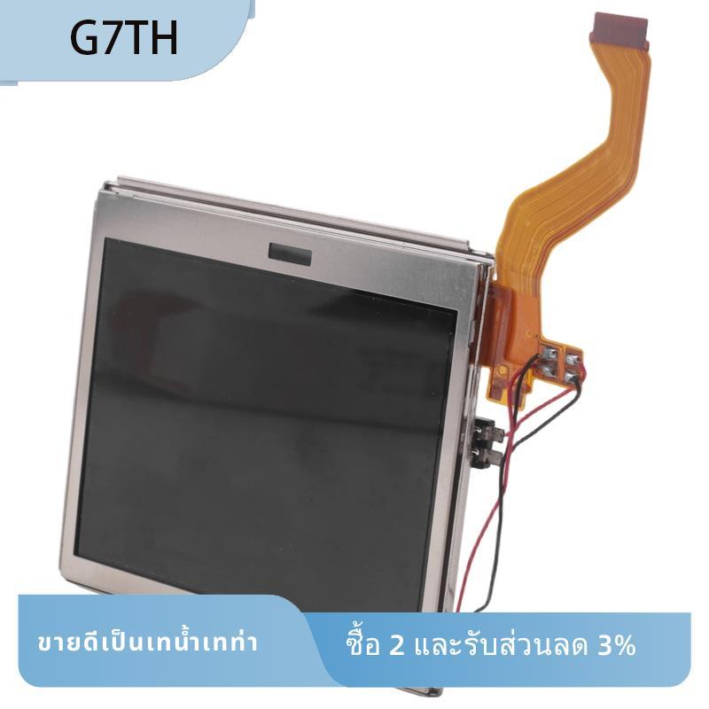 สําหรับ NDSL NDSLITE Lite หน้าจอ LCD จอแสดงผล LCD เปลี่ยนหน้าจอสําหรับ TOP