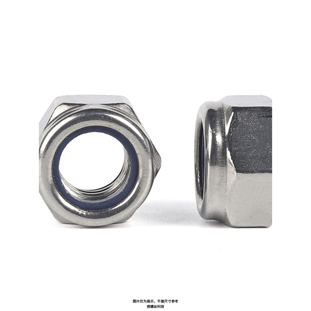 M3m4m5m6m810m12cm 316 สแตนเลสสตีลหลวมสกรูหมวก DIN985 ล็อคไนลอน Self-Locking Nut