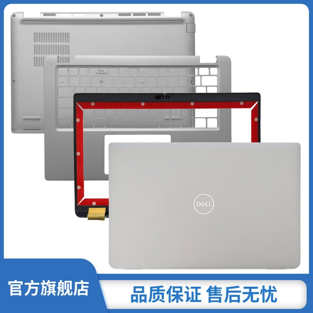 เหมาะสําหรับ Dell Dell Latitude 5440 E5440 A Shell B Shell C Shell D Shell Screen Bracket Shell 07C1