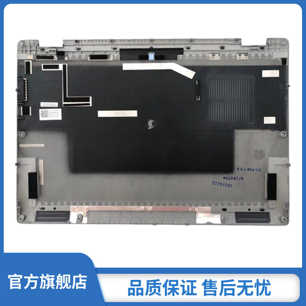 เหมาะสําหรับ Dell Dell Latitude 9430 E9430 D เปลือกอุปกรณ์เสริมเปลือกด้านล่างฝาครอบด้านหลัง 07T3X6