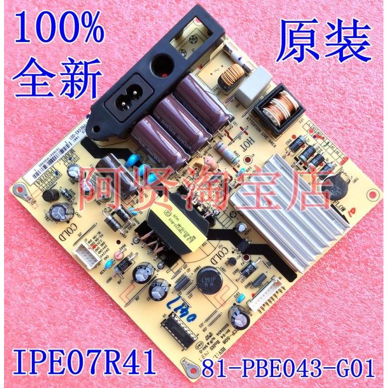 ยี่ห้อใหม่ TCL L43F2800A L42F1510B Power Board 81-PBE043-G01 IPE07R41