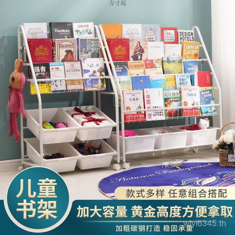 ของเล่นเด็กหนังสือภาพจัดเก็บกล่องเก็บการจําแนกชั้นวางหนังสือขนมหลายชั้นชั้นวางทารกตู้หนังสือสูงจากพื