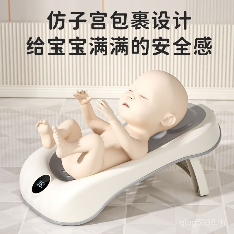 Bath Handy Bath Net Sleepinging อ่างอาบน้ํา Anti-slip Mat Seat Rack Bath Baby Holder Universal Bath 