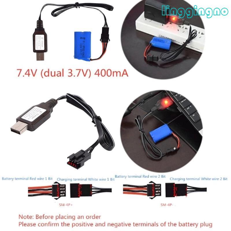 RR 7 4v 400mah Li-ion SM-4P ปลั๊ก SM4P RC ของเล่นรีโมทคอนโทรล Charger สายชาร์จ USB