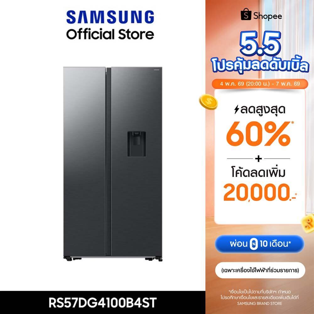 [Pre จัดส่งฟรี] Samsung ตู้เย็นside by side RS57DG4100B4ST 578L/20.4Cu.ft. RefrigeratorSBS Large Cap