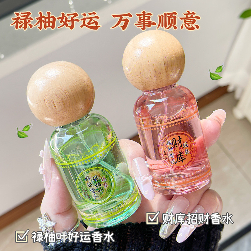 เค้กร้อนขายร้อน QISE Kisser ของแท้ Luyou Leaf Lucky Fortune สเปรย์น้ําหอมต่อเนื่อง น้ําหอม Unisex