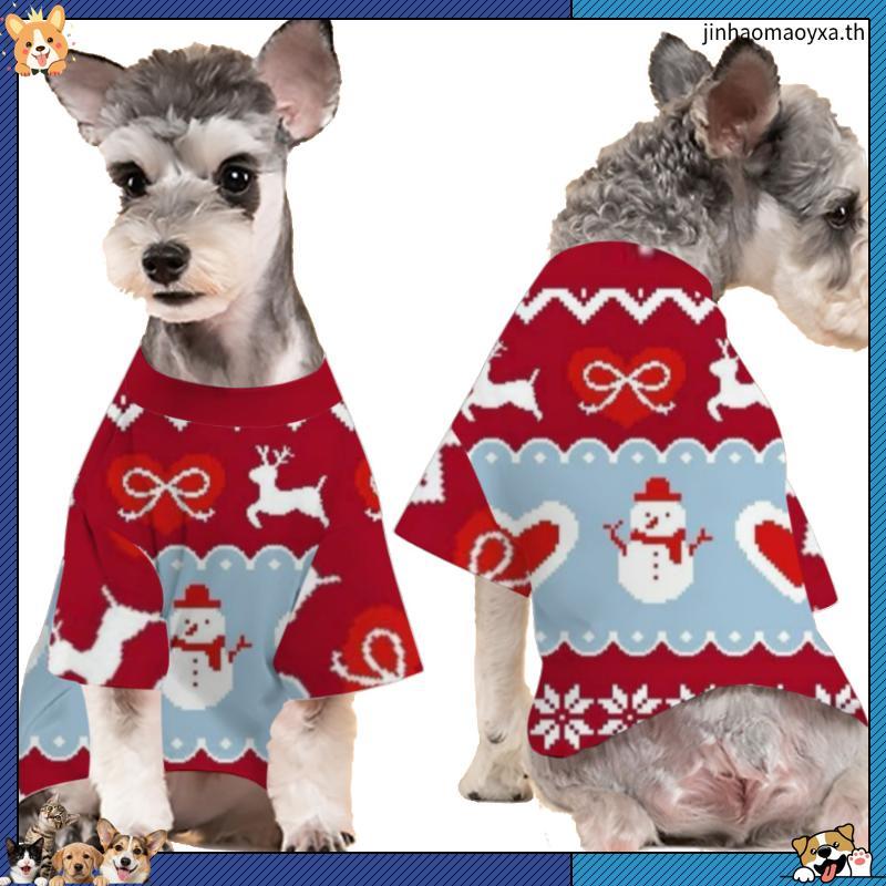 PetSociety เสื้อสุนัข เสื้อแมว Dog Clothes Cat Clothes ชุดนอนซานต้า Santa Pajamas