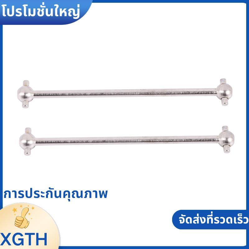 สําหรับ สําหรับ สําหรับ สําหรับ  144001 อะไหล่รถ RC 1/14 144001-1281 กระดูกสุนัขหลัง .xgaminfhcifueh