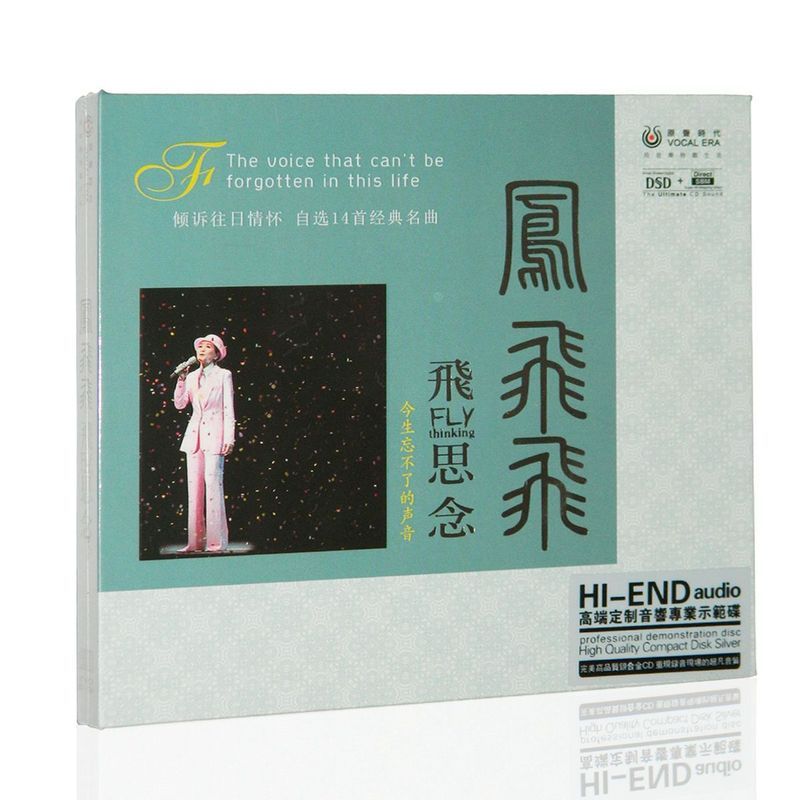 Original Age Fengfei 14 Classic Tracks Selection Fei Missing 1CD ของแท้ Fever Discs CD 5/4/A