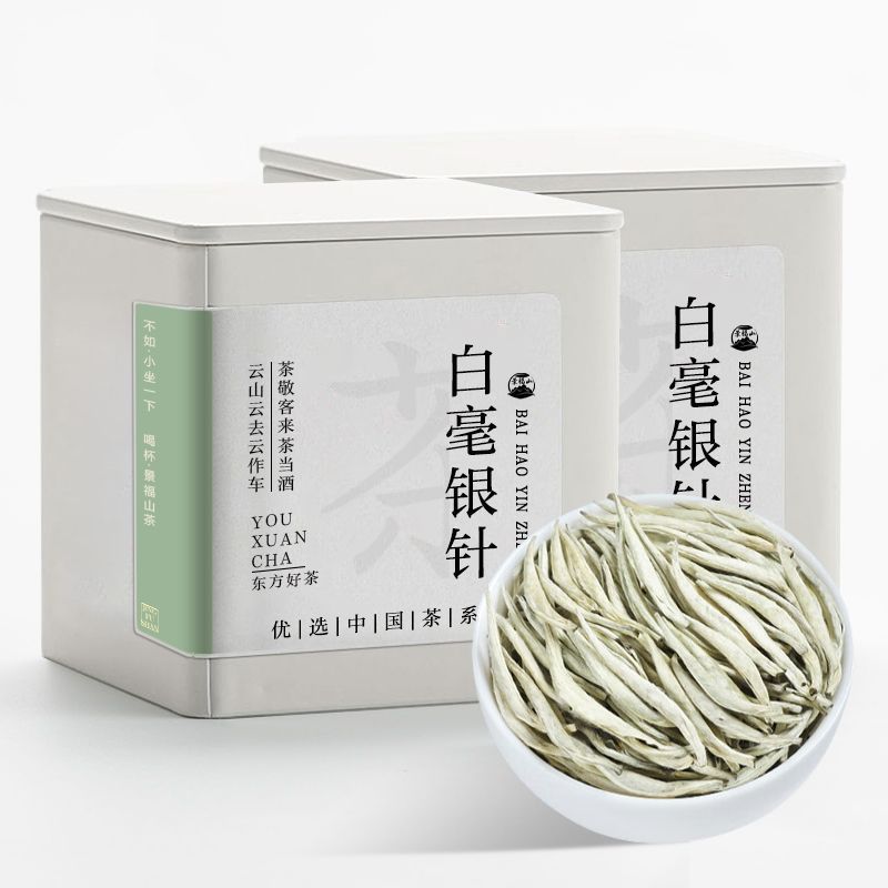 【景福山】 特级白毫银针 正宗高山白豪银针茶叶老白茶浓香型50g罐装5.4[Jfu Mountain] Premium White Silver Needle Tea, Authentic High 