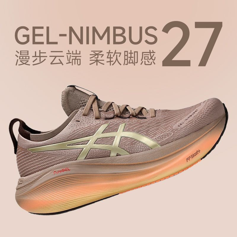 Asics ASICS GEL-NIMBUS 27 รองเท้าผู้ชายรองเท้าวิ่งหนา Soled Cushioning Rebound รองเท้าวิ่งรองเท้าวิ่