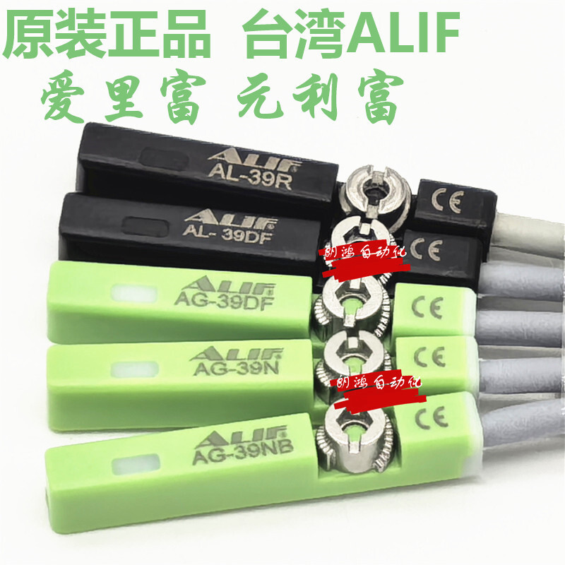 AL-39DF/N/NB/P-02 สวิตช์แม่เหล็กเหนี่ยวนํา 38DF