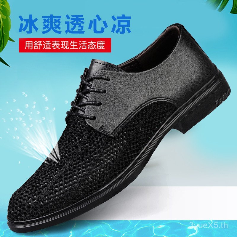 Nandu Mens Casual Mens Shoes Summer Hollow Leather Shoes