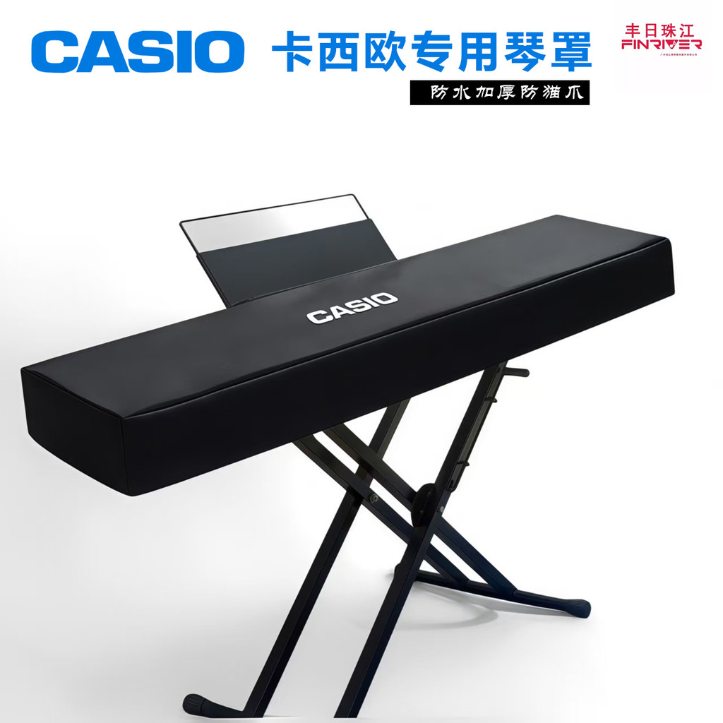 ฝาครอบเปียโนอิเล็กทรอนิกส์ใหม่กันฝุ่น CASIO ฝาครอบเปียโนอิเล็กทรอนิกส์เฉพาะ High-End 88 คีย์เปียโนไฟ