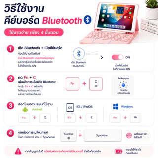Air8 คีย์บอร์ดภาษาไทย+เคสไอแพด for Air1/2/3/4/5 gen5 gen10 gen9 gen8/7/6 Pro11 Thai+EN Keyboard TouchPadพร้อมแป้นพิมพ์