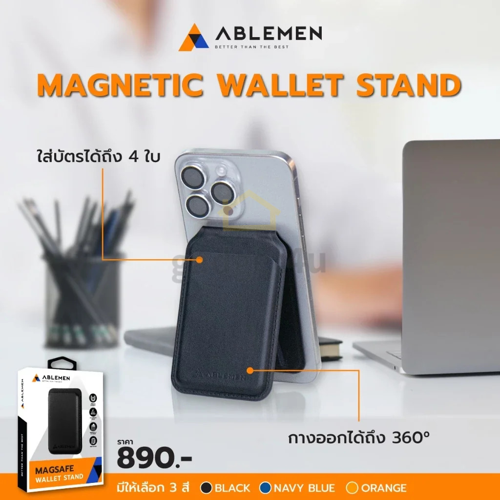 Ablemen Mags Wallet & Mobile Stand ที่เก็บบัตรแม่เหล็กติดหลังสมาร์ทโฟน