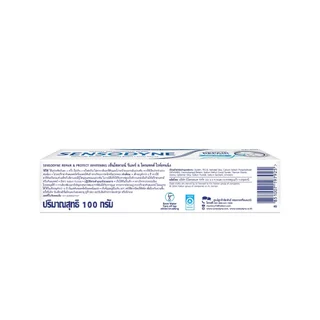 Sensodyne เซ็นโซดายน์ ยาสีฟัน รีแพร์ แอนด์ โพรเทคท์ ไวท์เทนนิ่ง 100 กรัม