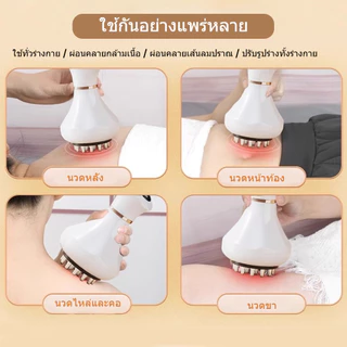ไฟฟ้าเส้นเมอริเดียนแปรงนวด เครื่องนวดกัวซาไฟฟ้า นวดเส้นเมอริเดียน ปรับแรงสั่นได้ 9 ระดับ สําหรับนวดร่างกาย ใบหน้า