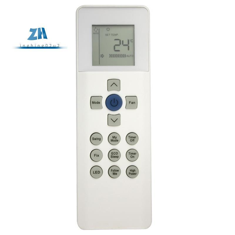อุปกรณ์เสริมรีโมทคอนโทรลสากลสําหรับเครื่องปรับอากาศรุ่น RG67N/BGEF
