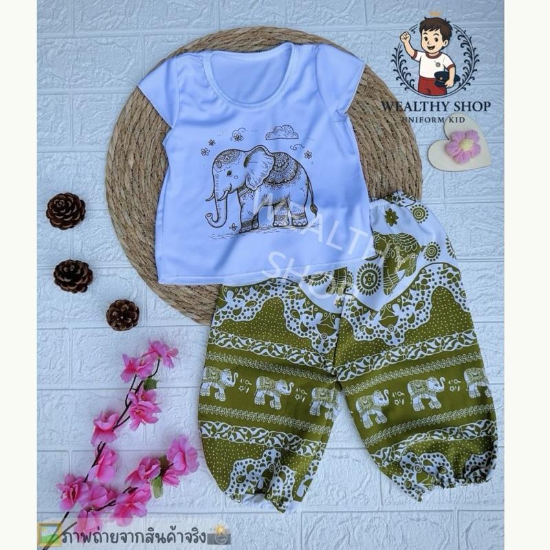 ชุดเด็กลายช้าง ผ้าไหมอิตาลีพรีเมียม ลายช้างยอดฮิต(เสื้อ+กางเกง) ช้างเด็ก ใส่สวย ไม่ร้อน ไม่ต้องรีด“พร้อมส่ง”