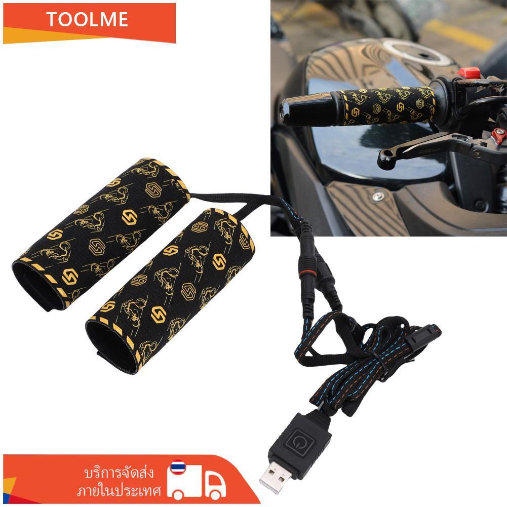 Toolme-TH USB Heated Hand Grip 5 + 1 การตั้งค่าอุณหภูมิจักรยานHandlebar Gripsอุ่นฟังก์ชั่นหน่วยความจ