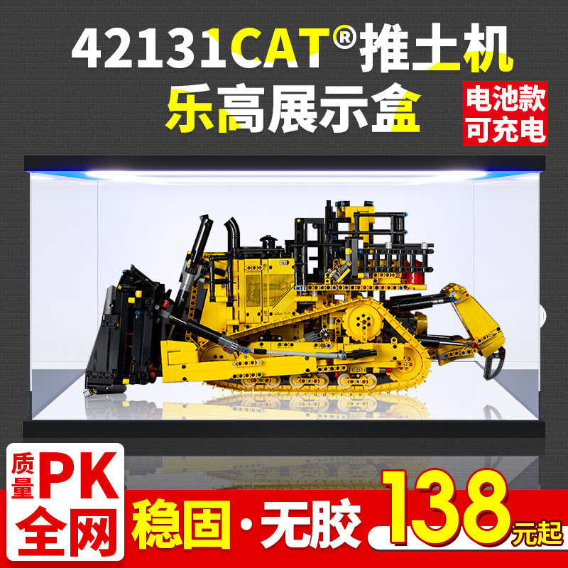 [กล่องแสดงโปร่งใส] เหมาะสําหรับ Lego 42131App Control Cat ® รถปราบดิน กล่องแสดงอะคริลิการจัดเก็บโปร่