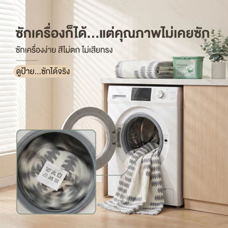 LUNAVA ผ้าคลุมโซฟาผ้าเชนิล หุ้มเต็มตัว กันลื่น ใช้ได้ทั้งเป็นผ้าห่มและผ้าปูโซฟา หนานุ่ม ใช้ได้ทุกฤดู