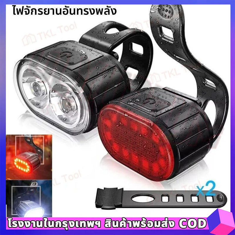 ชุดไฟจักรยาน LED ไฟหน้าและไฟท้าย ชาร์จ USB ไฟหน้าแบบชาร์จไฟได้จักรยานไฟท้ายโคมไฟขี่จักรยานกันน้ํา