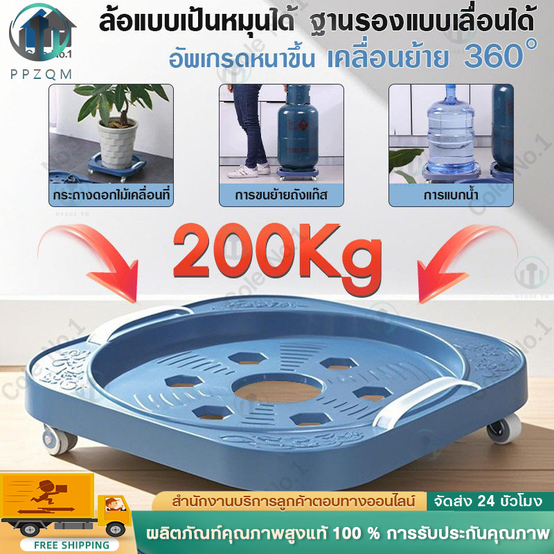 ฐานถังแก๊ส ฐานถังแก๊สมีล้อ เคลื่อนย้ายสะดวก สามารถเคลื่อนย้ายของหนักๆ ได้โดยไม่ต้องมือเคลื่อนย้าย แข็งแรง ทนทาน รองรับน้
