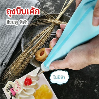 สินค้าจากกทม. ถุงบีบซิลิโคน ถุงบีบซิลิโคนเกรดหนา มี 6 ขนาด10 / 12/ 16นิ้ว ถุงบีบครีมซิลิโคน TPU หนาใช้ซ้ำได้-