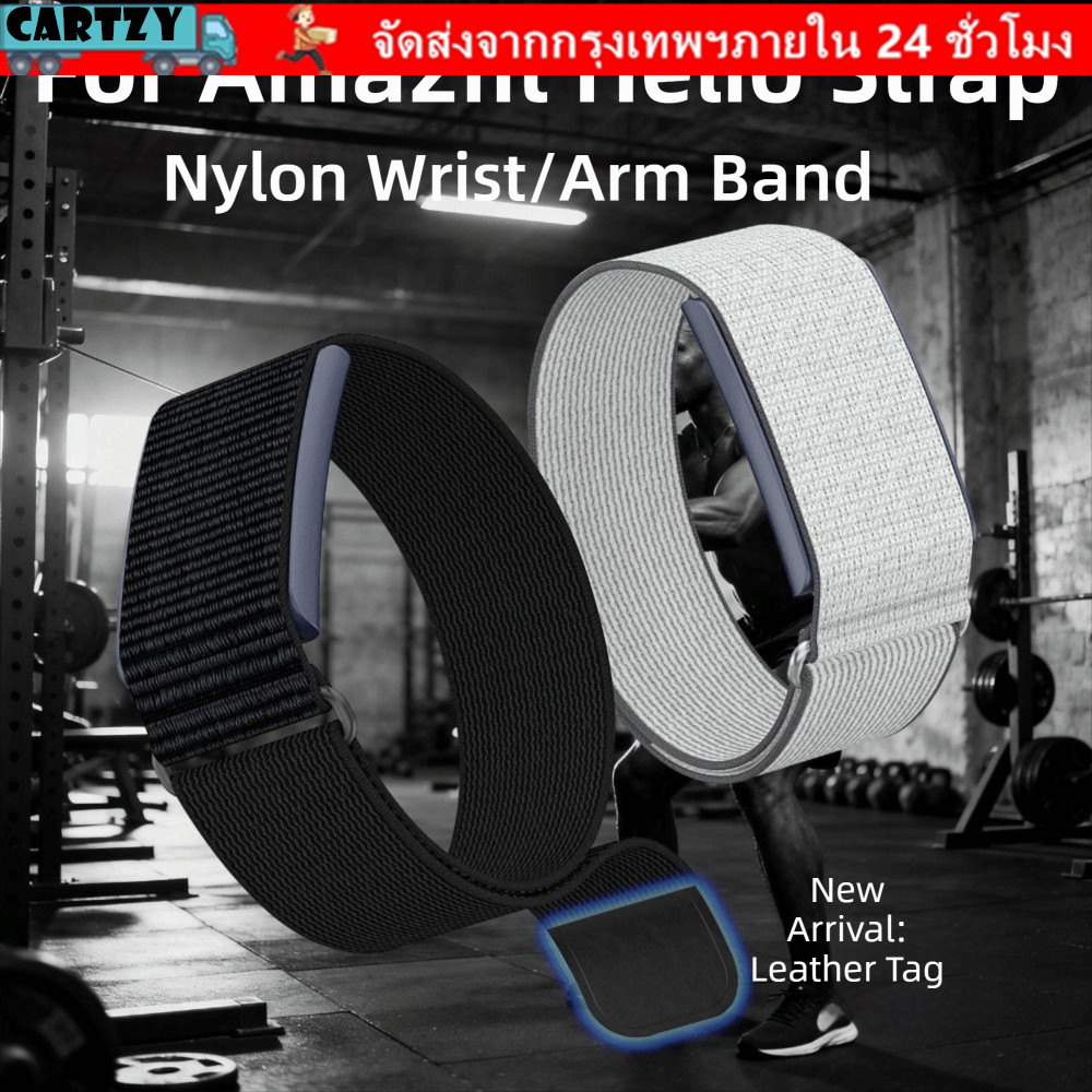 CARTZY Sport Band Bicep Band, Loop Design Nylon Fitness Tracker Strap, สายรัดข้อมือทดแทนระบายอากาศแบบปรับได้สําหรับ Amazfit Helio Strap