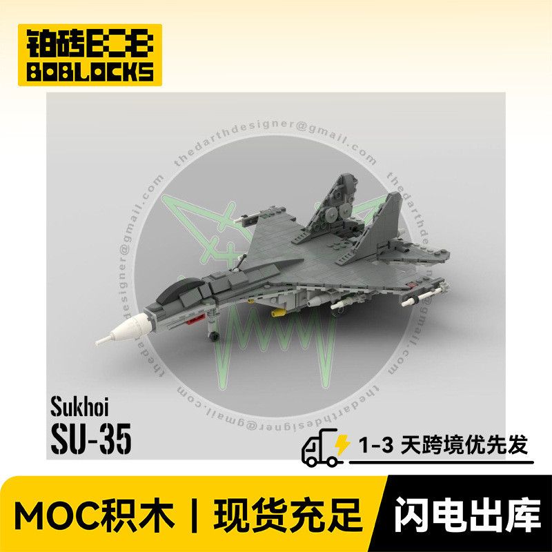 BOBlocks BZ-0054 .Perforte SU-27/SU-35 Dou Doumainland