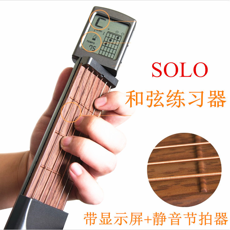 Guitar Chord Exerciser Six-Pin Pocket Guitar Exerciser Finger Chord Handy Tool Beat