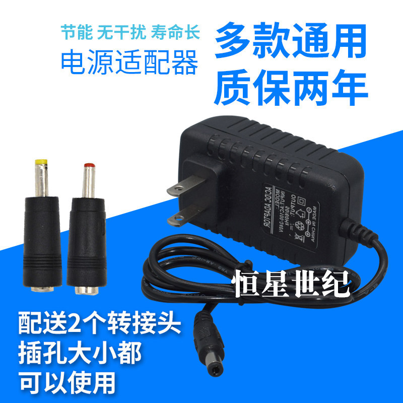 จัดส่งฟรี Power Adapter 9V 2A 2000MA Charger 9V 2A ปกติ Power Socket 5.5 * 2.5